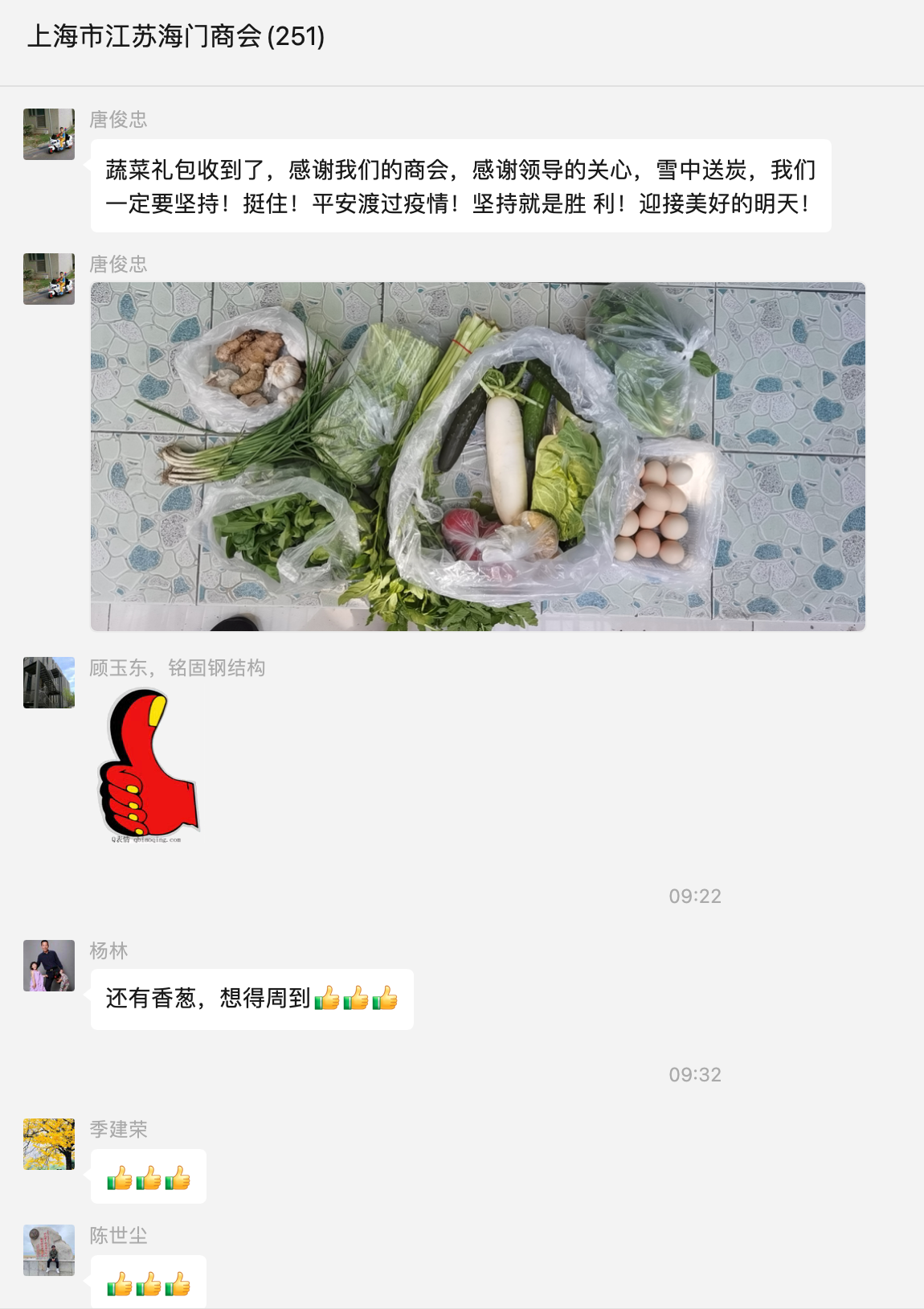 图片2 21.52.05.png